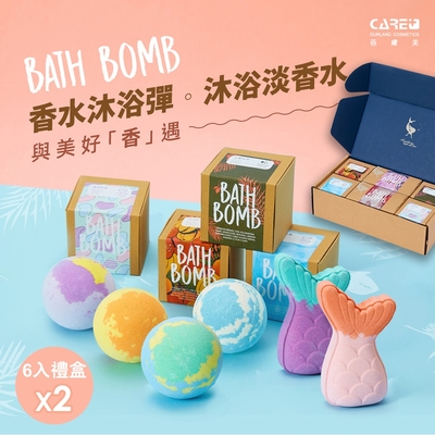 【蓓膚美 Care+】香氛精油沐浴球 6入禮盒組x2組(沐浴球/泡澡球/浴鹽球)