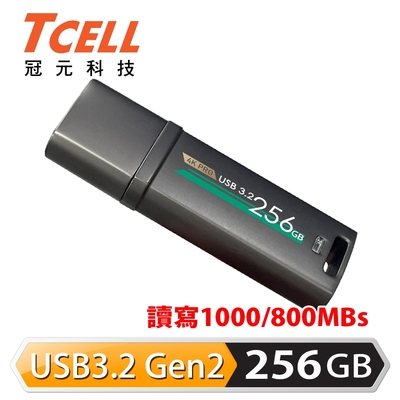 TCELL冠元 USB3.2 Gen2 256GB 4K PRO 鋅合金隨身碟