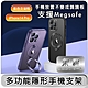 【架霸】iPhone14 Pro 磁吸支架/全包鏡頭保護殼 product thumbnail 11