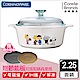 【美國康寧】CORELLESNOOPY圓型康寧鍋2.25L product thumbnail 1