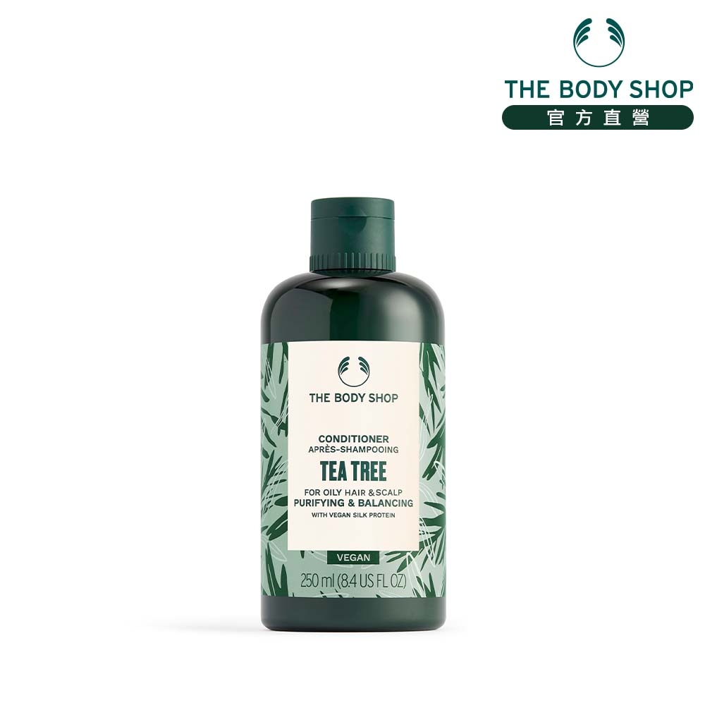 The Body Shop 茶樹淨化護髮乳-250ml