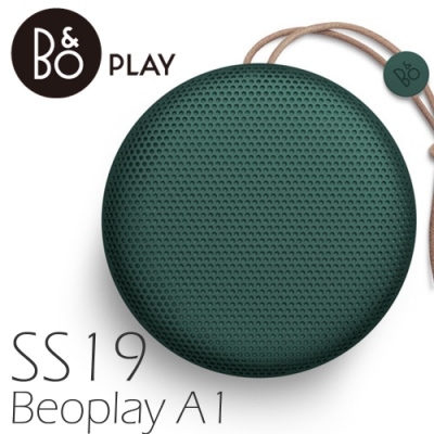 B&O Beoplay A1 SS19 限定款 藍芽喇叭 公司貨