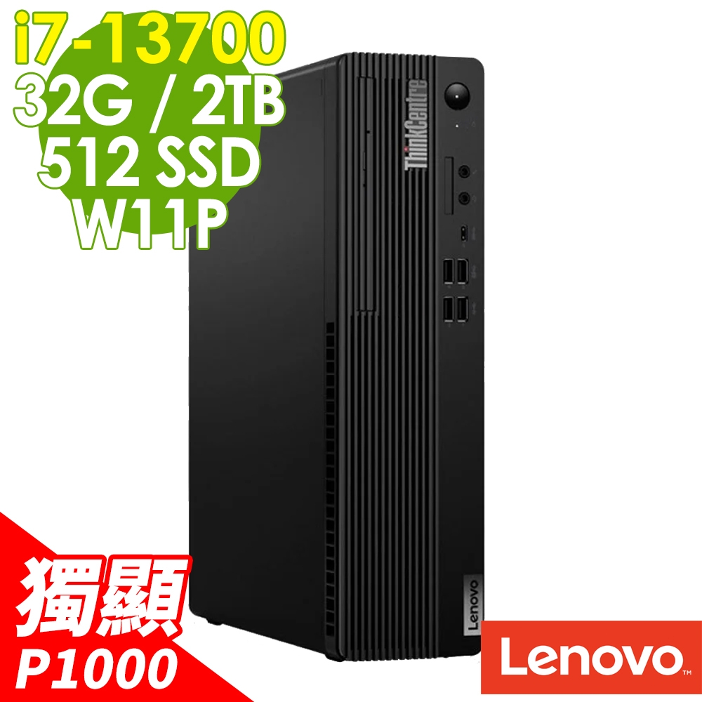 Lenovo ThinkCentre M70s (i7-13700/32G/2TB+512G SSD/P1000_4G/W11P)