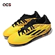adidas 足球鞋 X SpeedFlow Messi.3 FG J 中童 黑 黃 梅西 草皮 膠釘 愛迪達 GW7420 product thumbnail 1