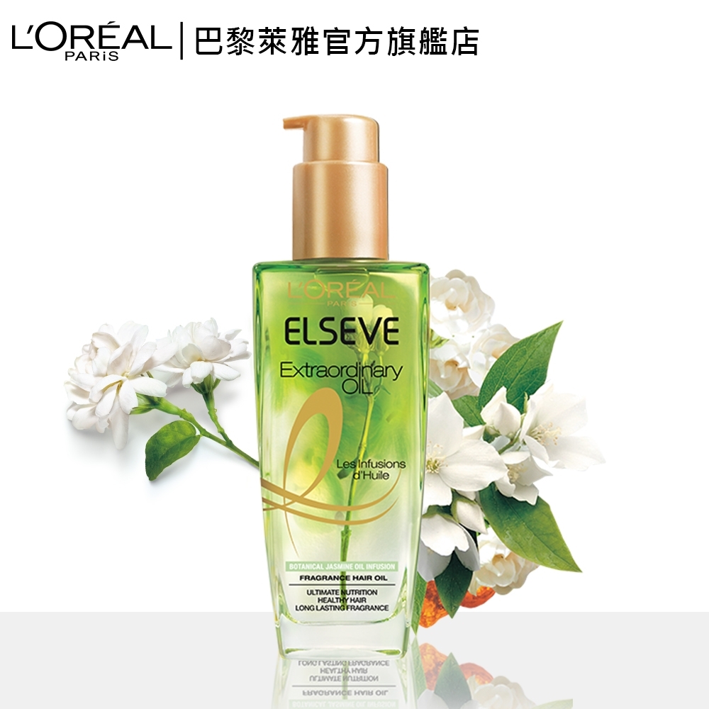 LOREAL Paris 巴黎萊雅 花萃馥活精華茉莉小蒼蘭_100ml