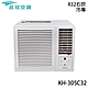 【品冠】3-4坪 一級能效變頻冷專右吹式窗型冷氣 KH-30SC32 product thumbnail 1