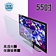 MIT~55吋 EYE LOOK高透光 液晶螢幕 電視護目防撞保護鏡   LG   C款  新規格 product thumbnail 1