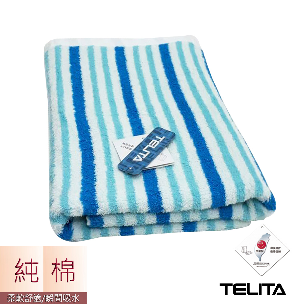 TELITA 純棉彩條緹花浴巾/海灘巾-藍條