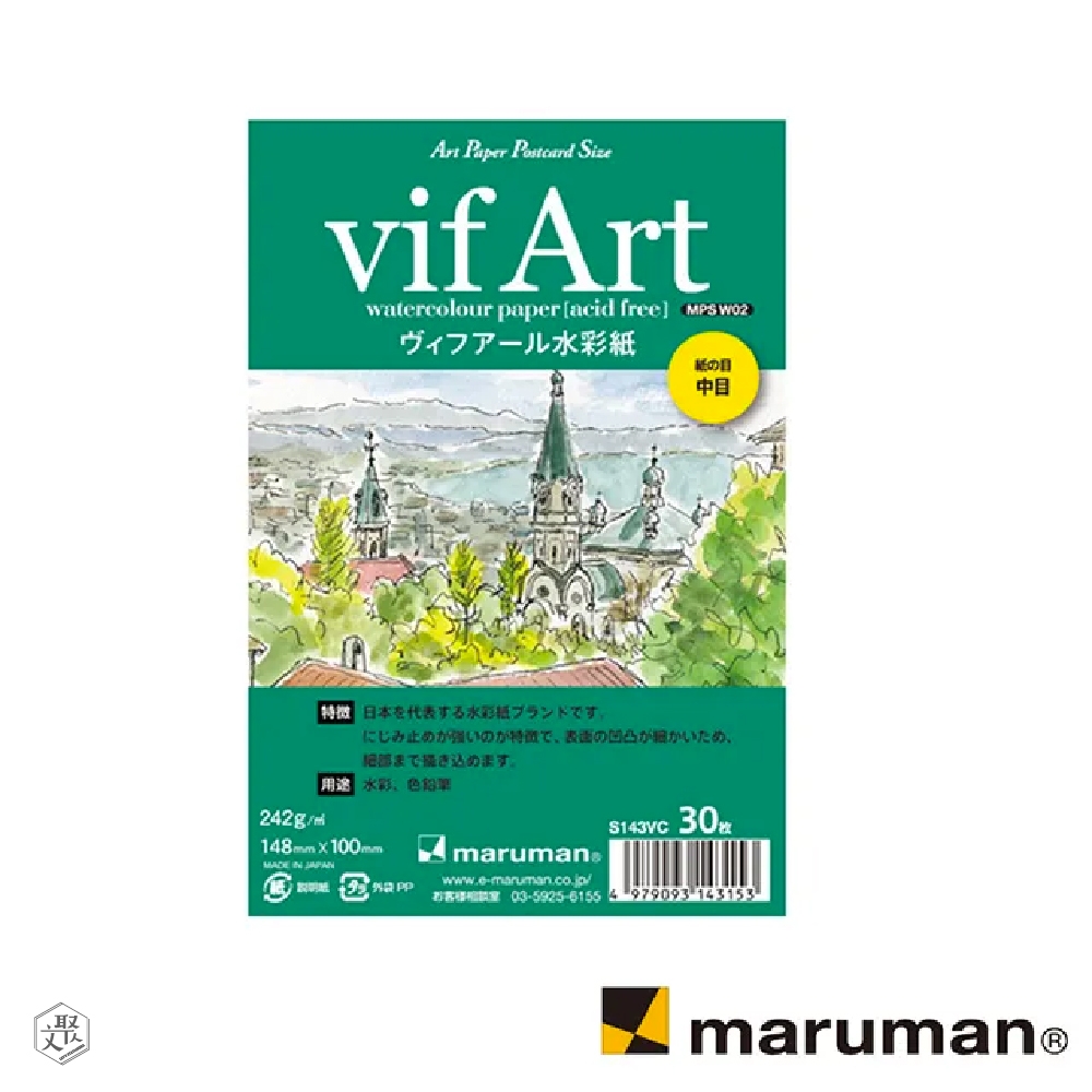 Maruman 中目水彩明信片30張 -3入