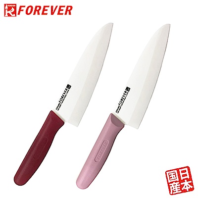 FOREVER 鋒愛華日本製造陶瓷雙刀組18CM