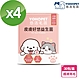 【悠活毛孩】皮膚好悠益生菌(30包/盒)X4盒 product thumbnail 1