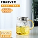 日本FOREVER 耐熱玻璃錘紋款不鏽鋼把手水壺1000ML product thumbnail 1