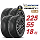 【Michelin 米其林】PRIMACY4＋ 長效性能輪胎 225/55/18 4入組-(送免費安裝) product thumbnail 1