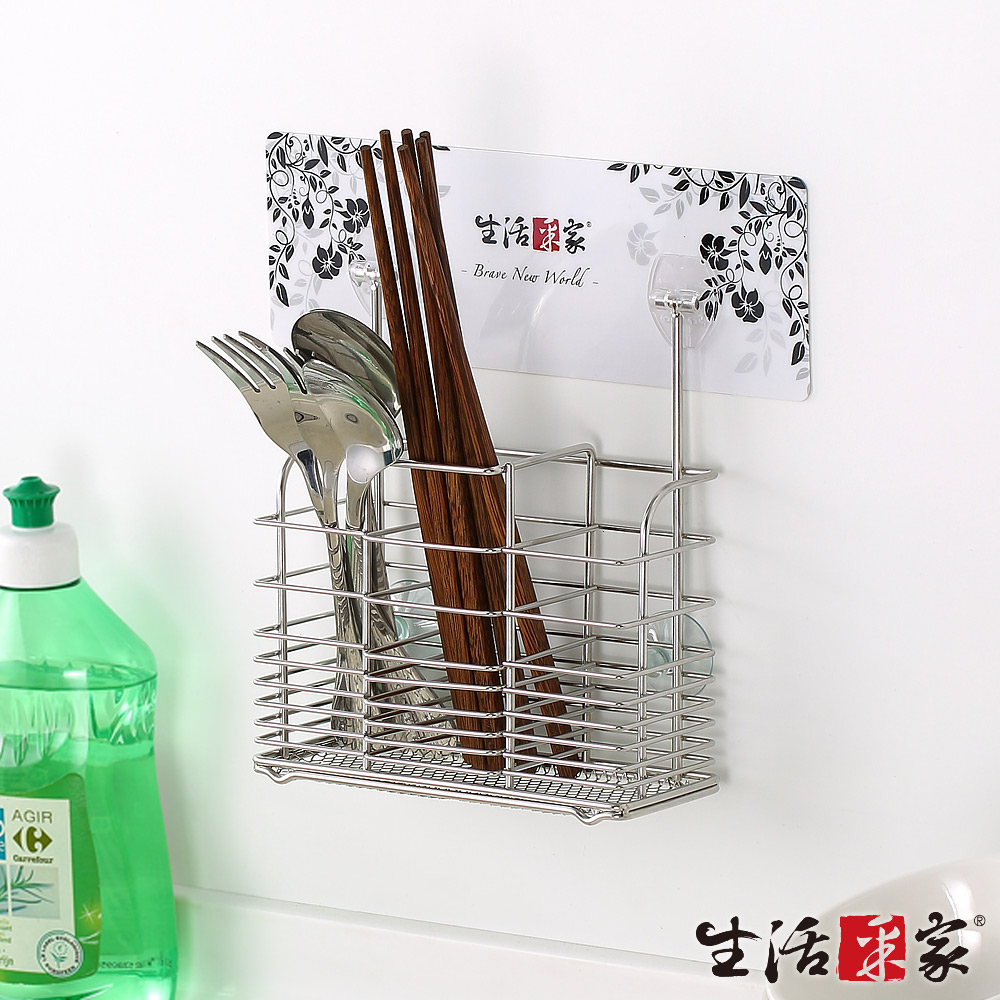 生活采家樂貼系列台灣製304不鏽鋼廚房用刀叉匙筷架
