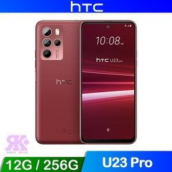 HTC U23 pro (12G/256G) 6.7吋 1億畫素 智慧型手機-迷霧紅