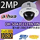 昌運監視器 大華 DH-SD42C212TN-HN 2MP 星光級12倍紅外線 IPcam 快速球攝影機 product thumbnail 1