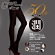 蒂巴蕾潤50D薄暖天鵝絨褲襪Tights product thumbnail 1