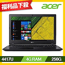 Acer A315-53-P8TP 15吋筆電(4417U/4G/