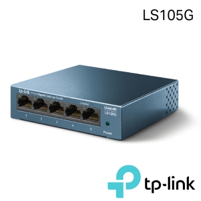 TP-Link LS105G 5埠10/100/1000Mbps 桌上/壁掛兩用 流量管理 乙太網路交換器switch hub