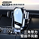 【JOYROOM】甲盾系列 重力車用手機支架 (出風口款) product thumbnail 1