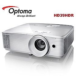 OPTOMA 奧圖碼 HD39HDR Full HD 高亮度家庭娛樂投影機 公司貨