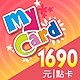 MyCard 1690點虛擬點數卡 product thumbnail 1