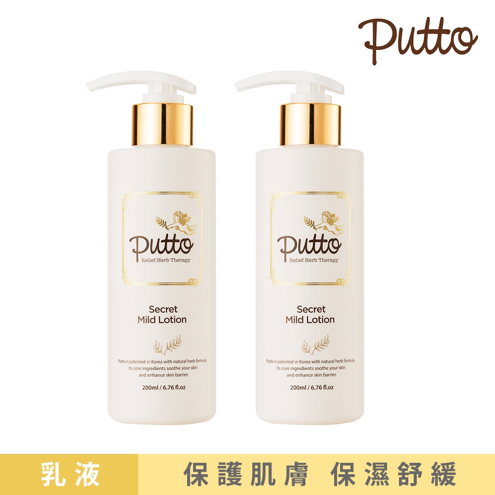 韓國Putto胖嘟嘟-嬰兒草本舒緩溫和乳液 200ml(2入組 寶寶/嬰兒/新生兒/幼兒/兒童)