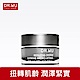 DR.WU 超逆齡抗皺修復霜30ML product thumbnail 2