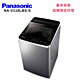 Panasonic 國際牌 NA-V110LBS-S 11KG變頻直立式洗衣機 不鏽鋼色 product thumbnail 1