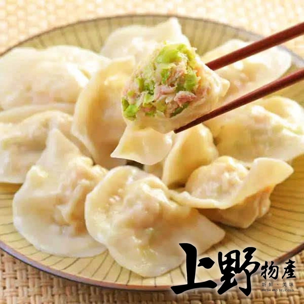 （滿899免運）【上野物產】鮮香高麗菜鮮肉水餃 x1包（510g±10%/30顆/包） 水餃 餃子 鍋貼 煎餃