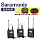 Saramonic楓笛 新版2.0一對二無線麥克風套裝 UwMic9 kit2 RX9+TX9+TX9 (彩宣公司貨) product thumbnail 2