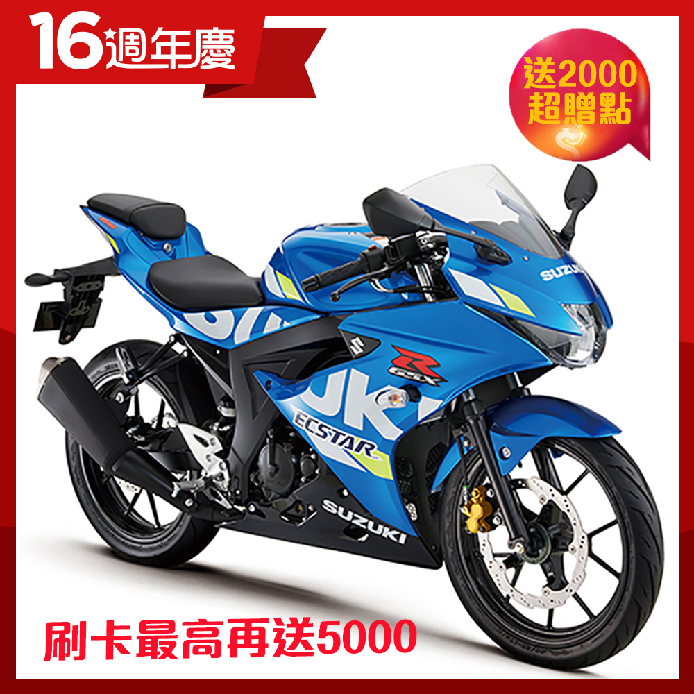 【超值】GSX-R 150 雙碟煞 ABS 六期噴射 2019全新車 2020年式 - 機車125cc以下(含) - @網紅直播人氣商品