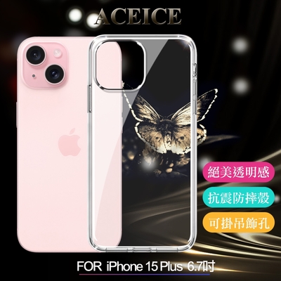 ACEICE for iPhone 15 Plus 6.7 全透晶瑩玻璃水晶殼