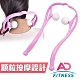 AD-FITNESS 多功能舒壓按摩器 瑜珈 舒壓 按摩(兩色任選) product thumbnail 3