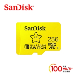 Sandisk 任天堂 256G記憶卡