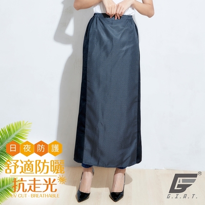 GIAT台灣製透氣防曬機車裙-B款點點拼接/灰點