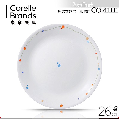 美國康寧 CORELLE 圓彩花舞10吋平盤