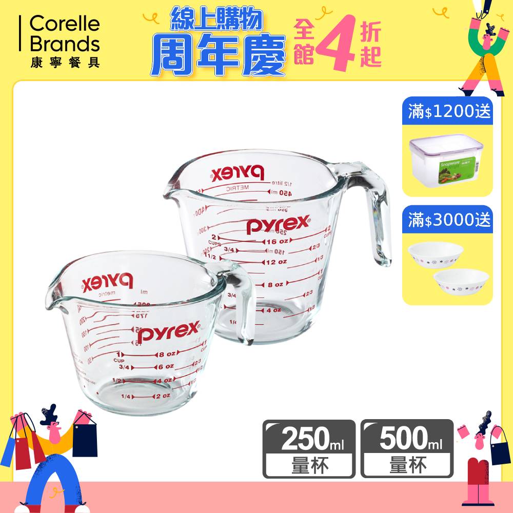 【美國康寧】Pyrex耐熱玻璃單耳量杯2入組(500ML+250ML) product image 1