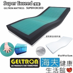 海夫健康生活館 Geltron Super Exceed 雙層 固態凝膠照護床墊 透氣彈性床套 KLS-91H150