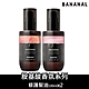 【BANANAL】胺基酸修謢髮油100ml(2入任選) product thumbnail 1