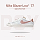 Nike Wmns Blazer Low 77 白玫瑰粉 白 粉紅 小白鞋 女鞋 休閒鞋 DC4769-109 product thumbnail 1