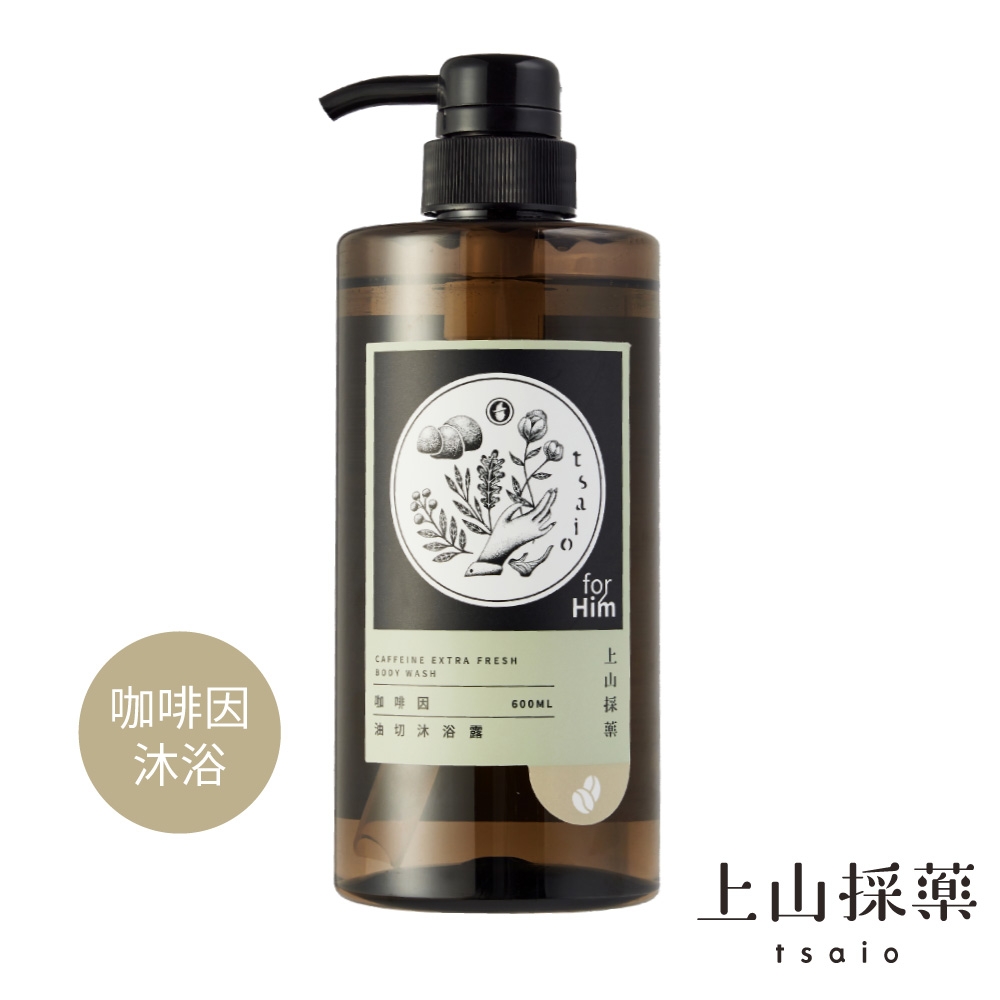 tsaio上山採藥 咖啡因油切沐浴露600ml