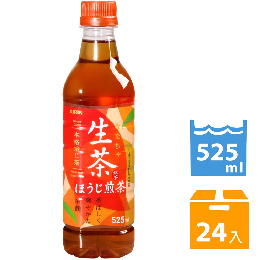 KIRIN 生茶焙茶飲料(525ml*24入)
