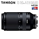 TAMRON 70-180mm F2.8 DiIII VXD Sony E 接環  A056 (公司貨) product thumbnail 2