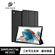 DUX DUCIS SAMSUNG Tab A8 2021 DOMO 皮套 product thumbnail 1