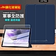 VXTRA 軍事全防護 三星 Galaxy Tab S8+/S7 FE/S7+ 晶透背蓋 超纖皮紋皮套(深海藍)+9H玻璃貼 product thumbnail 1