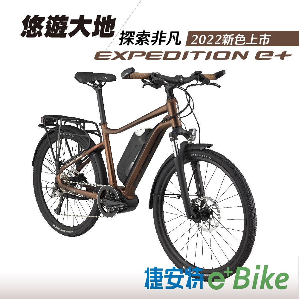 GIANT EXPEDITION E+ 休閒騎旅電動自行車