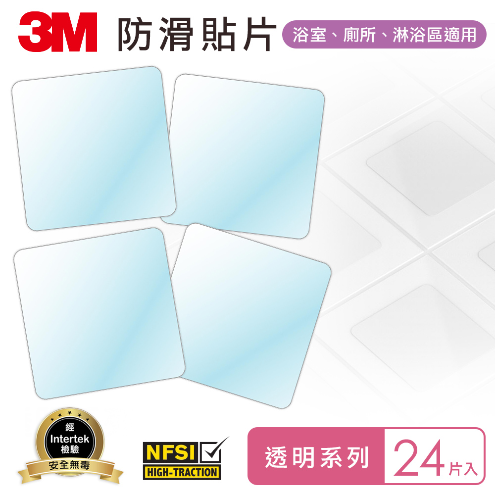3M 防滑貼片-透明 (24片入)