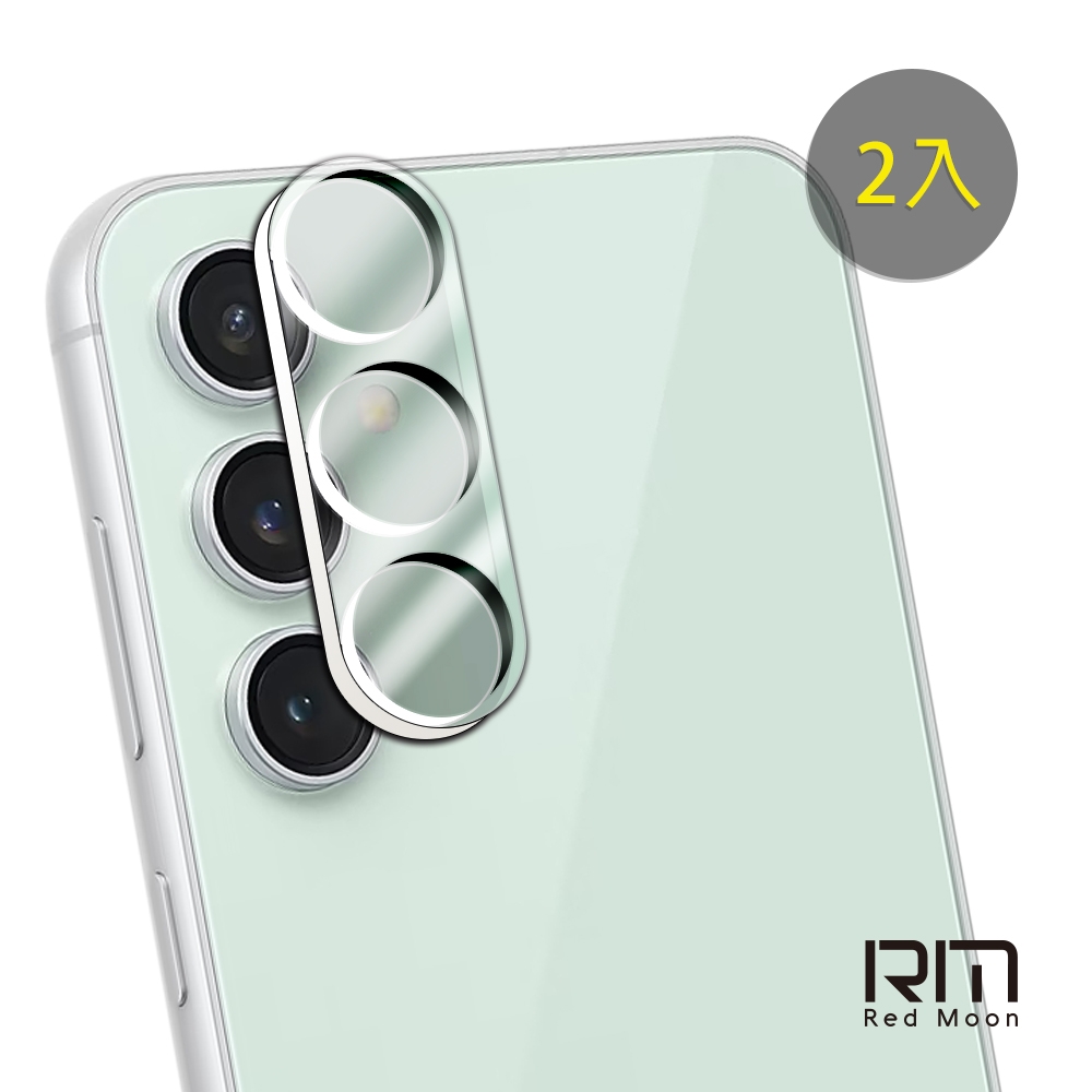 RedMoon 三星 S23 FE 6.4吋 3D全包式鏡頭保護貼 手機鏡頭貼 9H玻璃保貼 2入