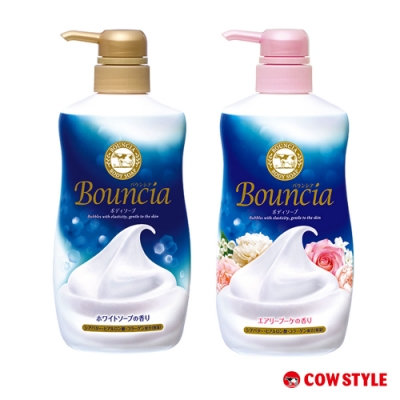 日本牛乳石鹼 Bouncia美肌滋潤沐浴乳(優雅花香480ml/愉悅花香500ml)